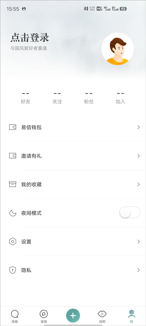 ذ׿ֻv8.7.2 ׿
