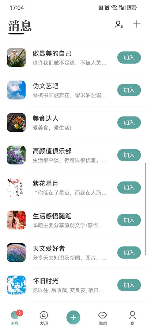 ذ׿ֻv8.7.2 ׿