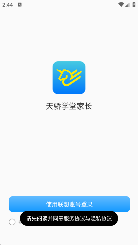 콾ѧüҳ°v1.3.93 ׿