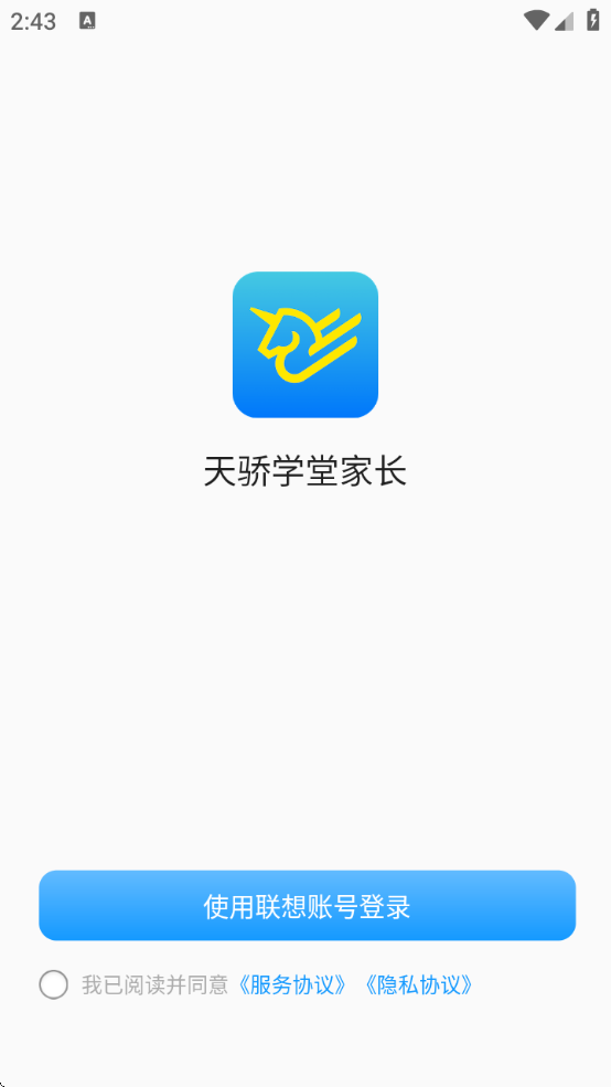 콾ѧüҳ°v1.3.93 ׿