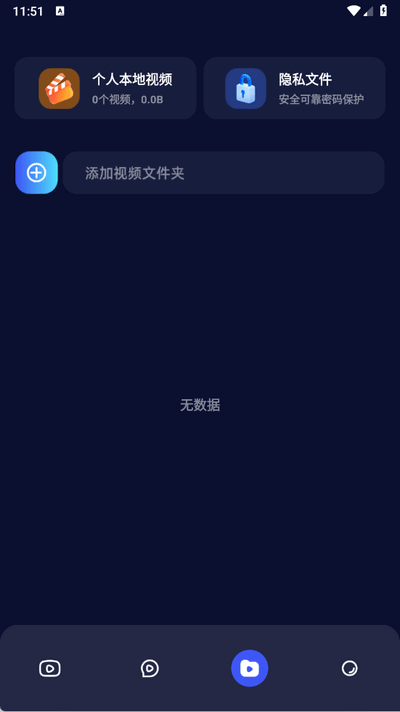 ֮糡°v1.1 ׿