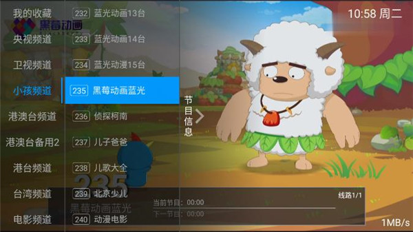 TV°ذװv9.9.8 °