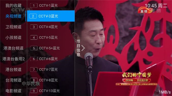 TV°ذװv9.9.8 °