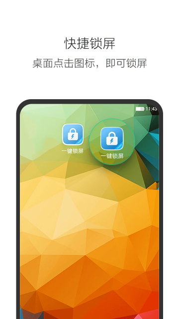 һѰذװֻv3.3.4 ׿