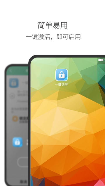 һѰذװֻv3.3.4 ׿