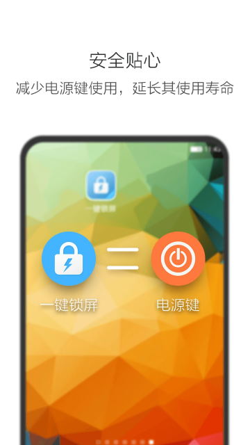 һѰذװֻv3.3.4 ׿