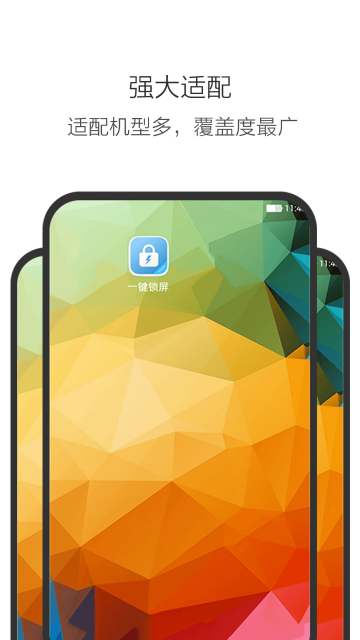 һѰذװֻv3.3.4 ׿