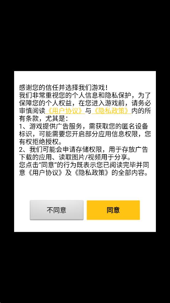 ֽ6޼ξϷذ׿v2.8.0 °