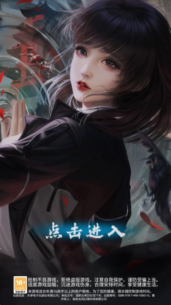 ֽ6޼ξϷذ׿v2.8.0 °