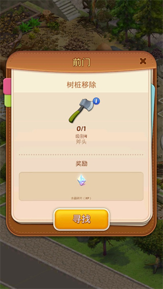 ϲׯ԰֮°أDual Spacev1.3.33 ׿
