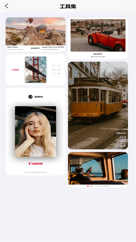 Ӱ߿APPذװѰv3.0.7 ׿