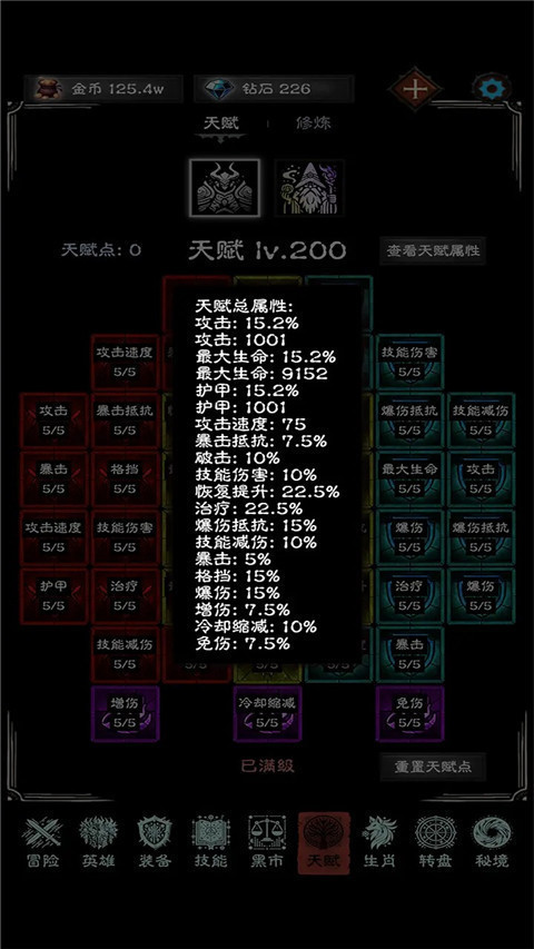 ռϷذ׿v1.0.5 °