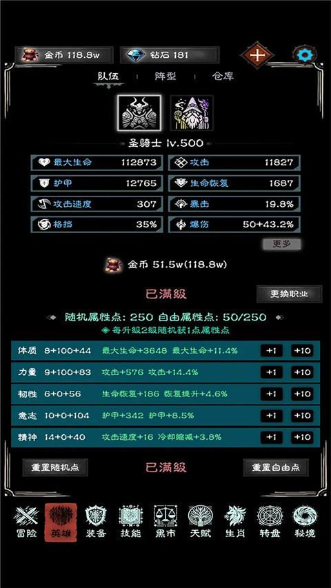 ռϷذ׿v1.0.5 °