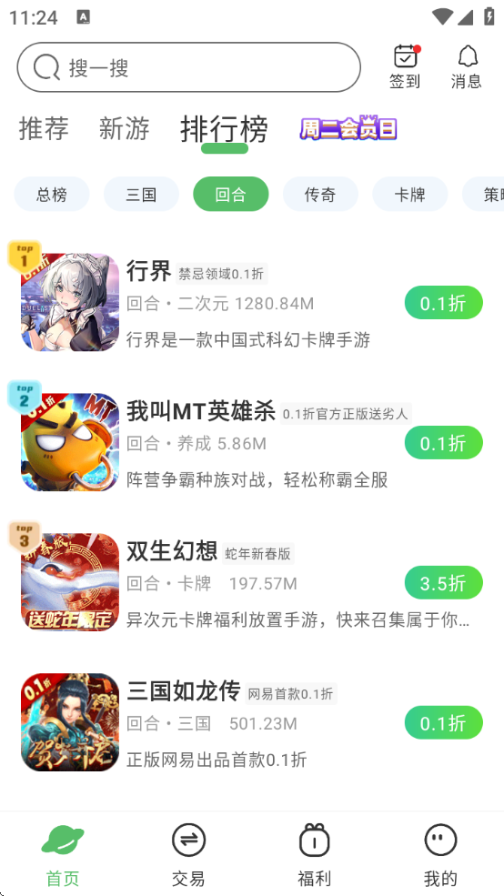 U2gameذװv1.3.3 ׿
