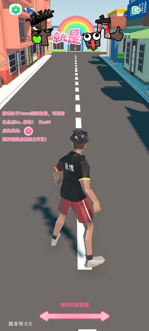 Ǽ׿Ϸذװ°v0.5 ׿