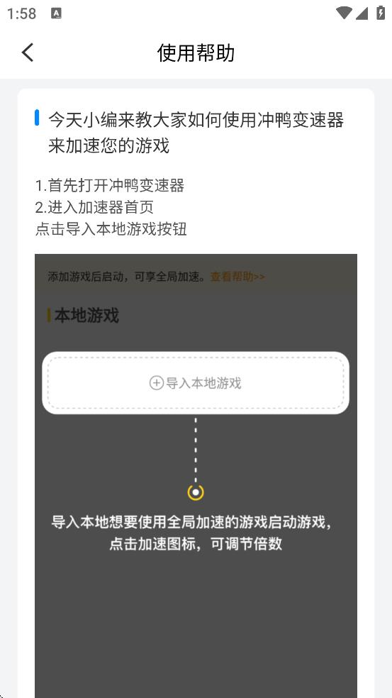 Ѽعٷv1.4.5 ׿