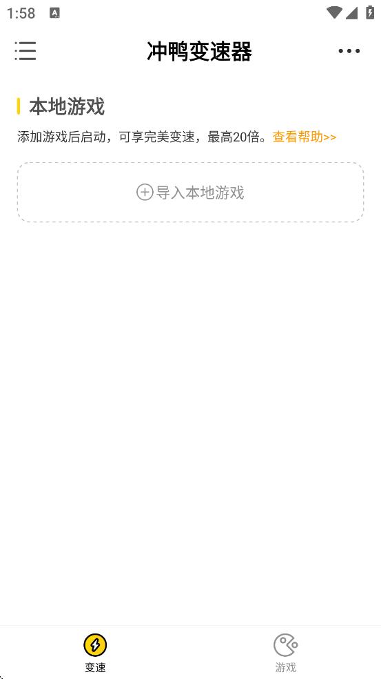 Ѽعٷv1.4.5 ׿