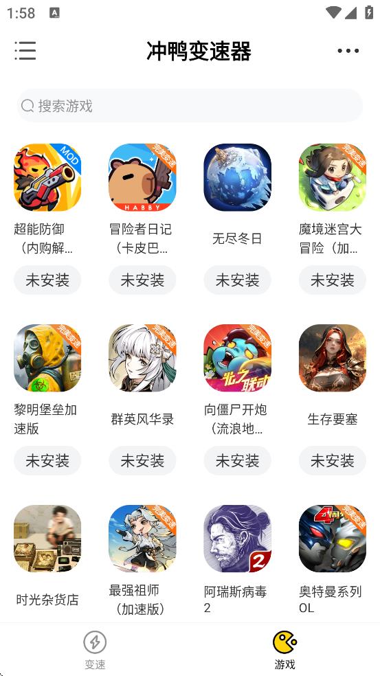 Ѽعٷv1.4.5 ׿
