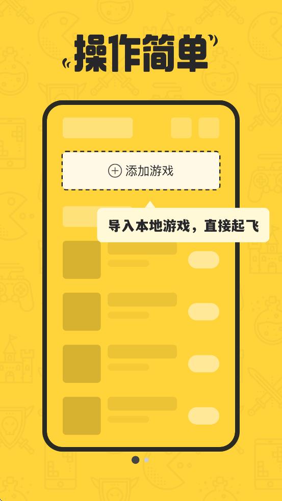 Ѽعٷv1.4.5 ׿