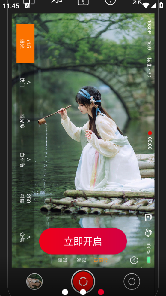 Prרҵappذװv2.1.9 ׿