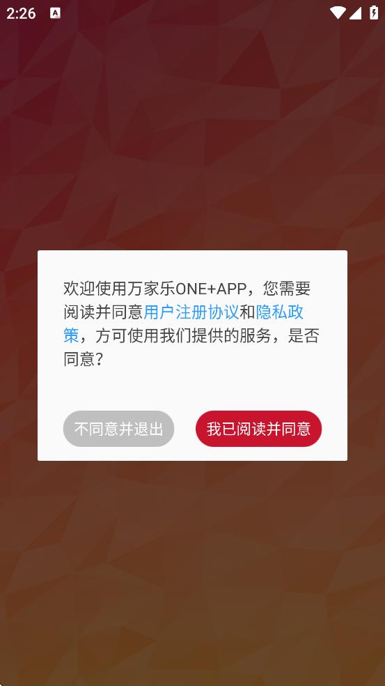 ONE+°v3.1.39.9 ׿
