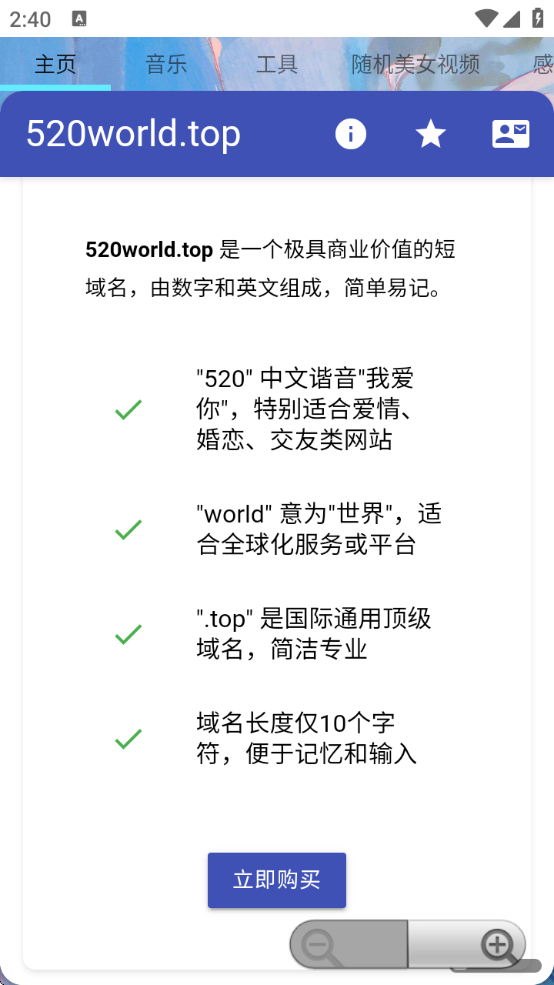 REٷv7.3.0 Ѱ