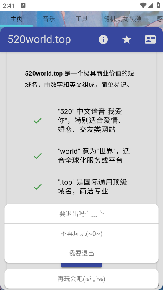 REٷv7.3.0 Ѱ