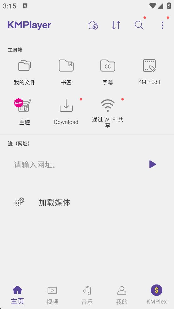 KMPlayerٷv45.04.022 °