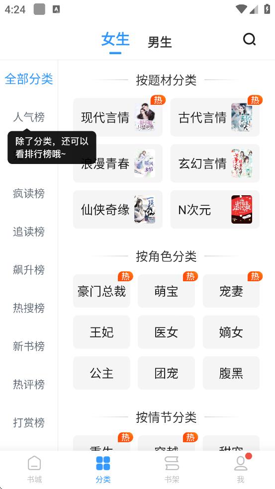 С˵Ķ޹v1.2.3.5 ׿