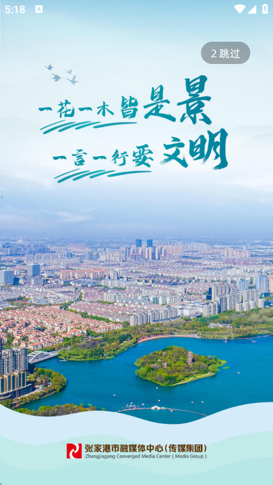 żҸapp°汾v7.0.2 ׿