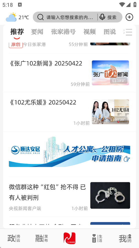 żҸapp°汾v7.0.2 ׿