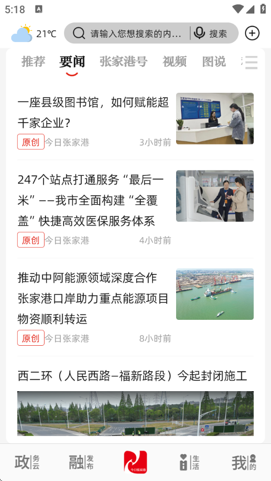 żҸapp°汾v7.0.2 ׿
