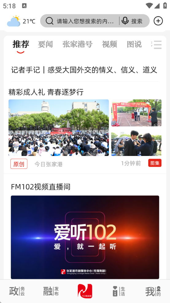 żҸapp°汾v7.0.2 ׿
