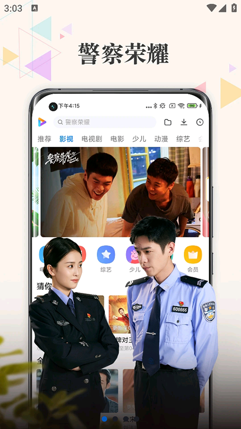 СƵappٷذװv2025032690(MiVideo-UN) ׿
