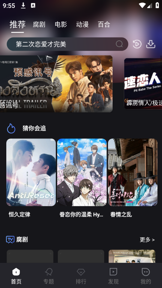 TV4.0ذװv8.7.0 ׿