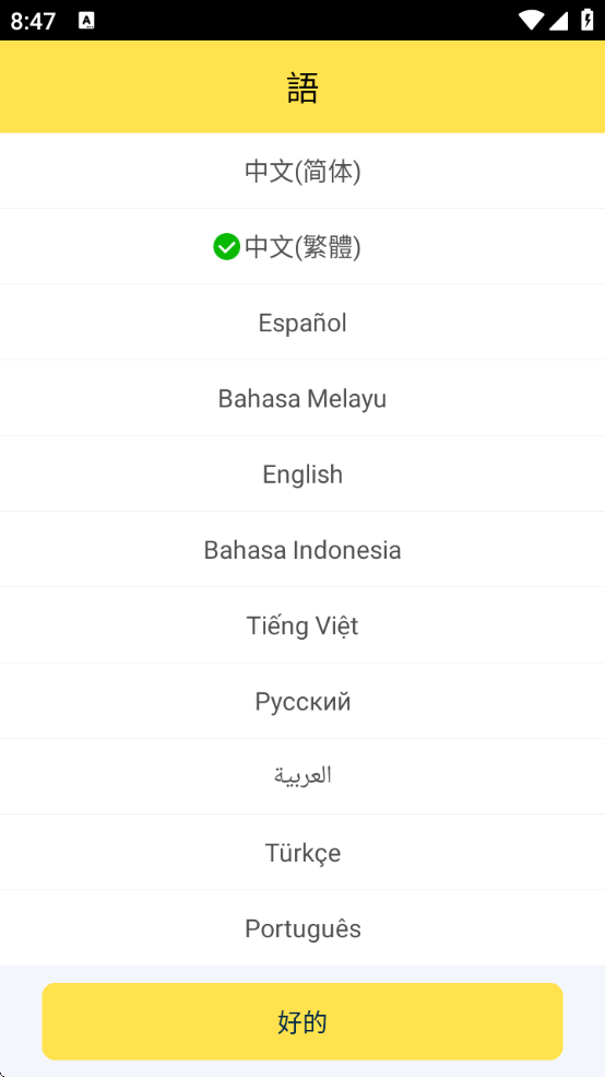 simsimi°ذװv8.9.3 ٷ