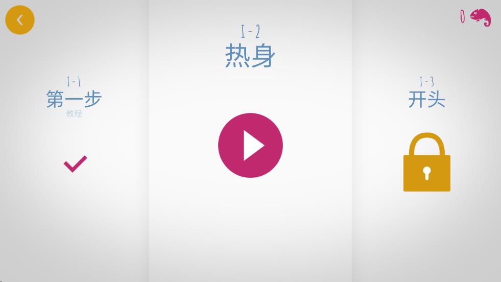 ٱɫذװֻ棨Chameleonv2.7.3 °