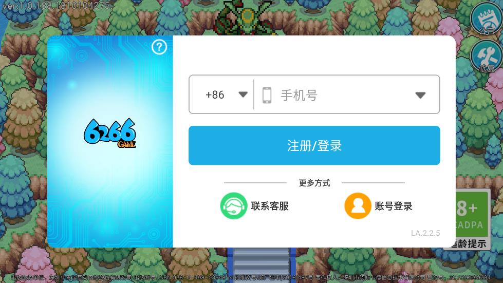 ιٷv1.0.188 ׿