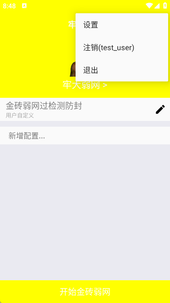 ϴٹ4.0.apk.1(δ)v4.0 ׿
