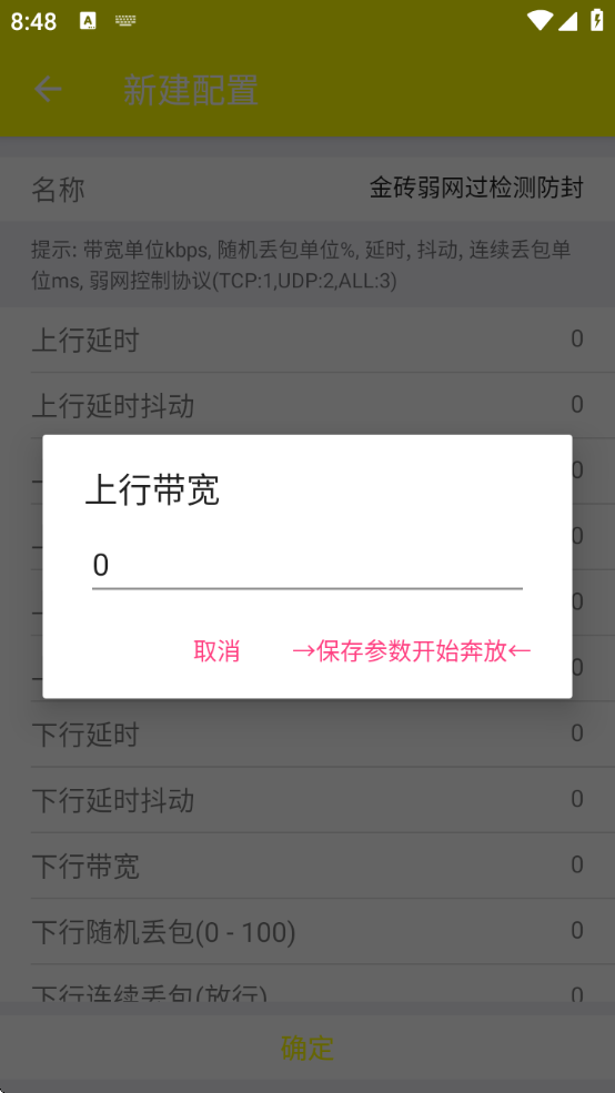 ϴٹ4.0.apk.1(δ)v4.0 ׿