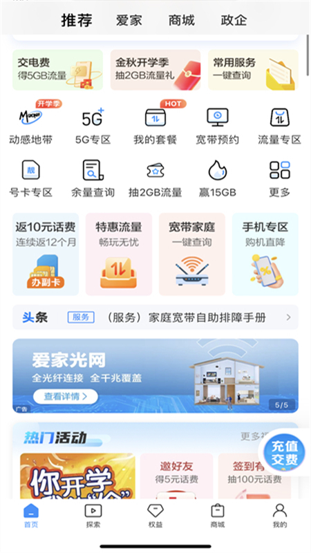 йƶappذװٷv11.9.1 °