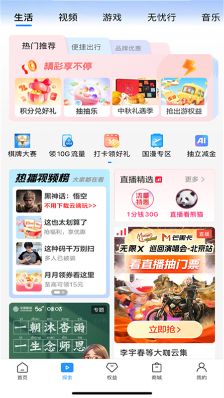 йƶappذװٷv11.9.1 °