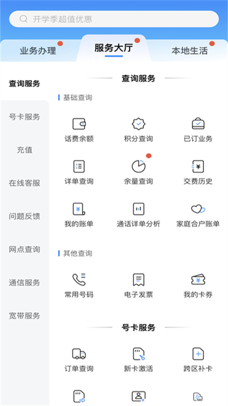 йƶappذװٷv11.9.1 °