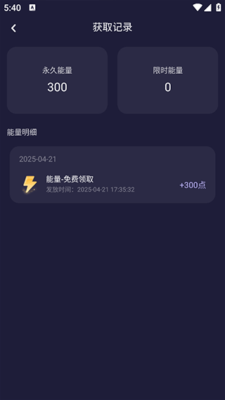 ƴԪذװ׿v1.3.2 ׿