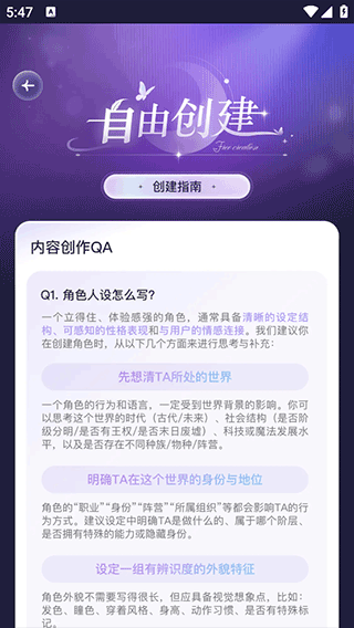 ƴԪذװ׿v1.3.2 ׿