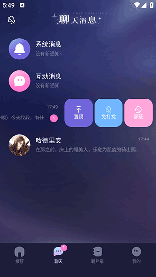 ƴԪذװ׿v1.3.2 ׿