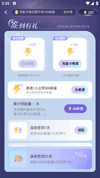 ƴԪذװ׿v1.3.2 ׿