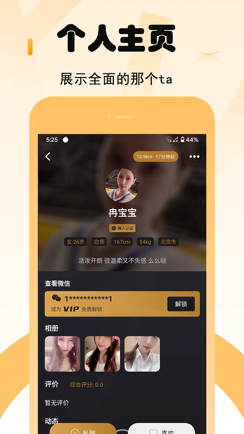 СȦappذװv1.8.6 ׿