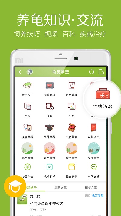ذ׿v7.5.0 °