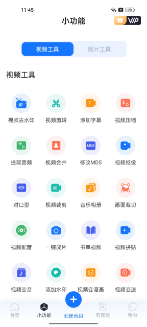 ȫٷذװv3.3.0.0 ׿